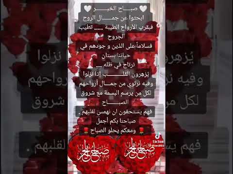 باب الرزق حسين الجسمي صباح الخير