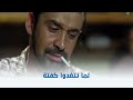 فاصل ونعود   لما تتغدوا كفتة    نجومي