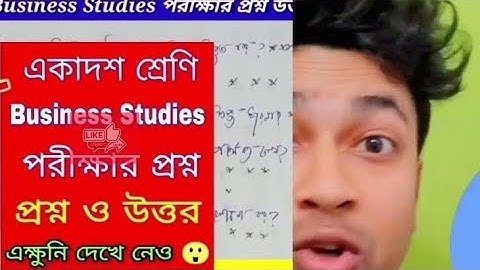 Class 11 Business studies question 2023 |