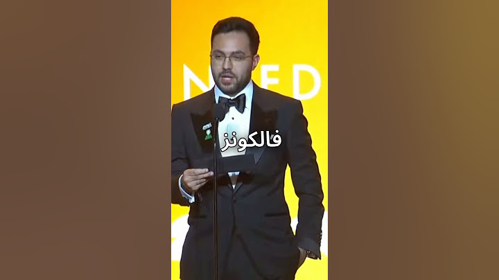 ملخص حفل جوائز الرياضة الالكترونية | فالورانت افضل لعبة 🤐 فالكوتز 💚 وسرقوني 🥲