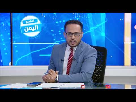 تصنيف مليشيا الحوثي منظمة إرهابية، وأهميته في معركة استعادة الدولة