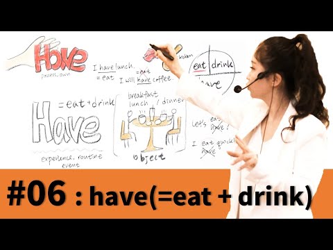 06_have(=eat + drink) #have