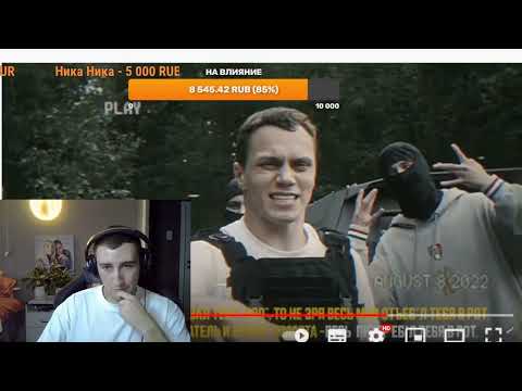 Gokilla смотрит КОРНЕЙ ТАРАСОВ DISS на D.MASTA (БАРХАТНЫЙ СТРИМ 07.09.2022)