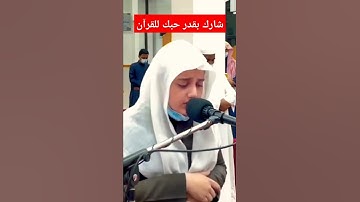 ان تعذبهم فإنهم عبادك |القارئ على عبد السلام اليوسف