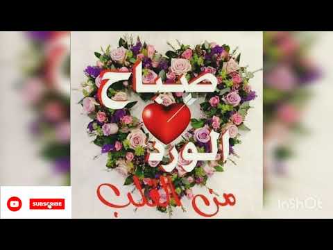 الحلوة دى قامت تعجن في البدريه فيروز الصباح