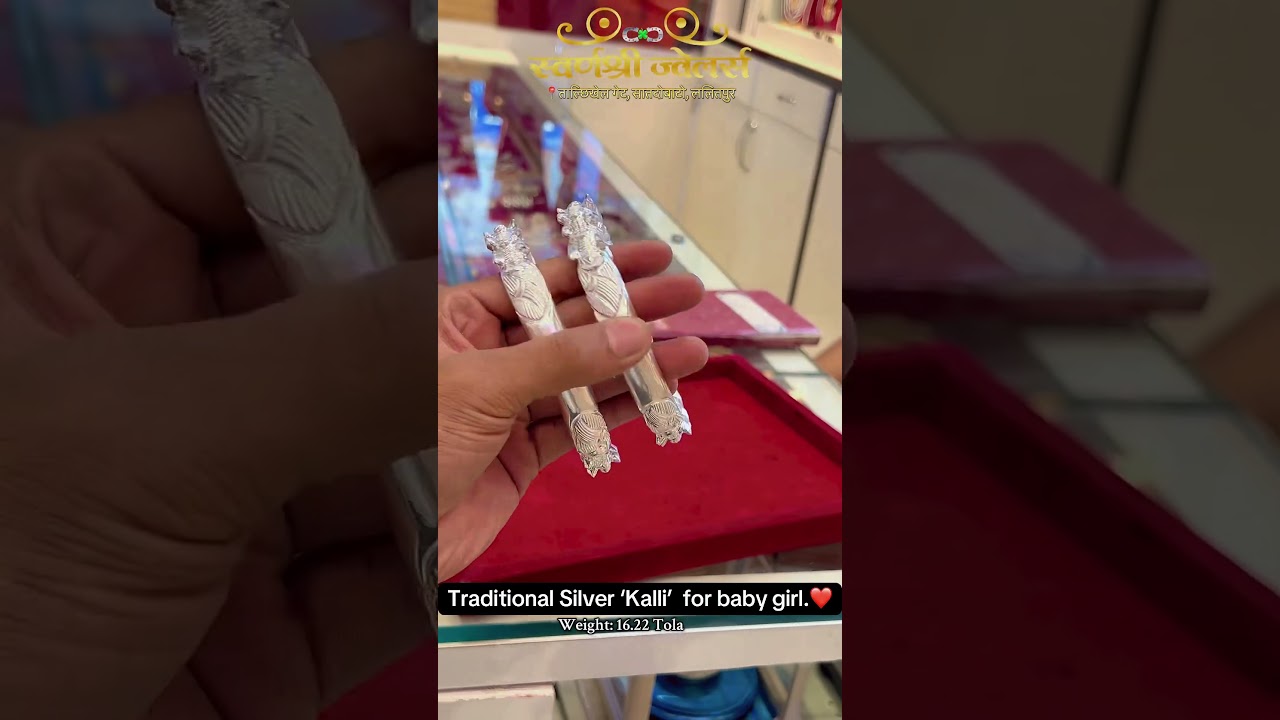 #swarnashreejewellers