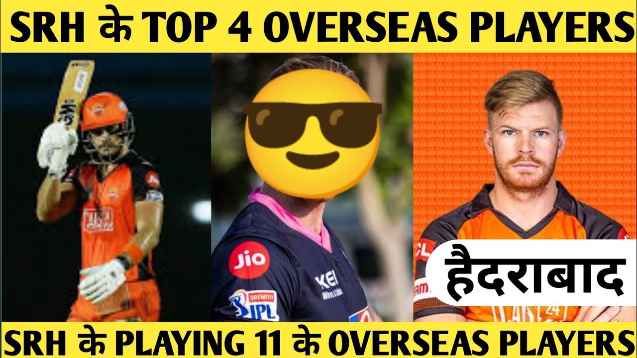 SRH 4 OVERSEAS PLAYERS | srh target players 2023 auction | srh target ...