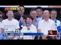 國民黨地方選戰整合與桃園藍綠對決