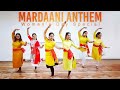 Mardaani Anthem Women S Day Special Choreography Madhumita