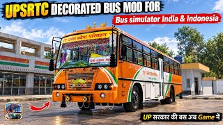 UP Roadways Decorated Bus Mod 😍 | BUSSID New Bus Mod  screenshot 1