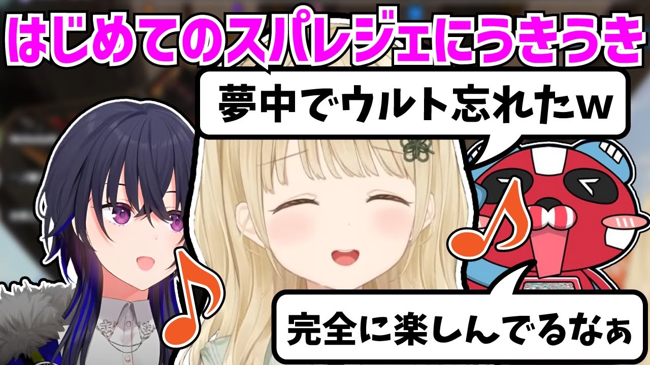 試合中にスパレジェに夢中になるマイペースプレイを見せつつも、強すぎて超速で勝利してしまう小雀ととAPEX【ぶいすぽ/小雀とと/一ノ瀬うるは/チーキー/切り抜き】