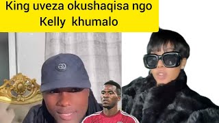 amazwi  ka king bhaka  uveza okushaqisayo nge cala lika senzo meyiwa (akaboshwe uma anecala
