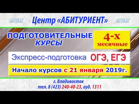 ВГУЭС. Центр