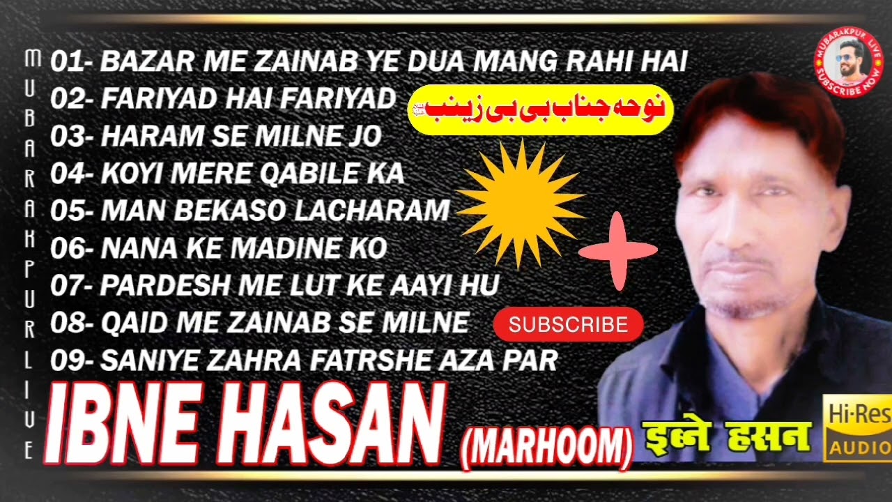 IBNE HASAN MUBARAKPUR NOHAY AUDIO || VOL 06 || 02 HOURS NON STOP | BIBI ZAINAB SA 09 NOHAY ALBUM