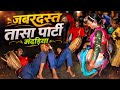 Jabardast Talsa Party Raghunathpur// Sitagarh payu Viral Santali Video 2026