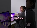 彼氏居ないからってここまでしてるとはww #うちのボーカルが可愛い#リア充ごっこ