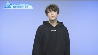 PRODUCE 101 JAPAN SEASON2 【森井 洸陽（Morii Hiroaki）】オンタクト能力評価 「自由曲(VOCAL)」