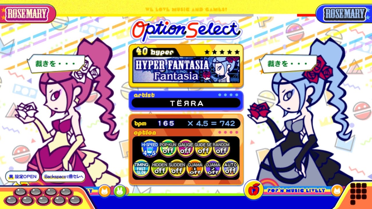 【ポップンLively】ハイパーファンタジア(HYPER)Fantasia