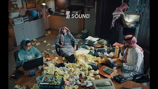 Maestro Pizza Saudi Arabia Commercial - Sound Design