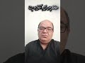 دکلمه حافظ مثنوی معنوی شعر مولانا ادبیات فارسی اجرا