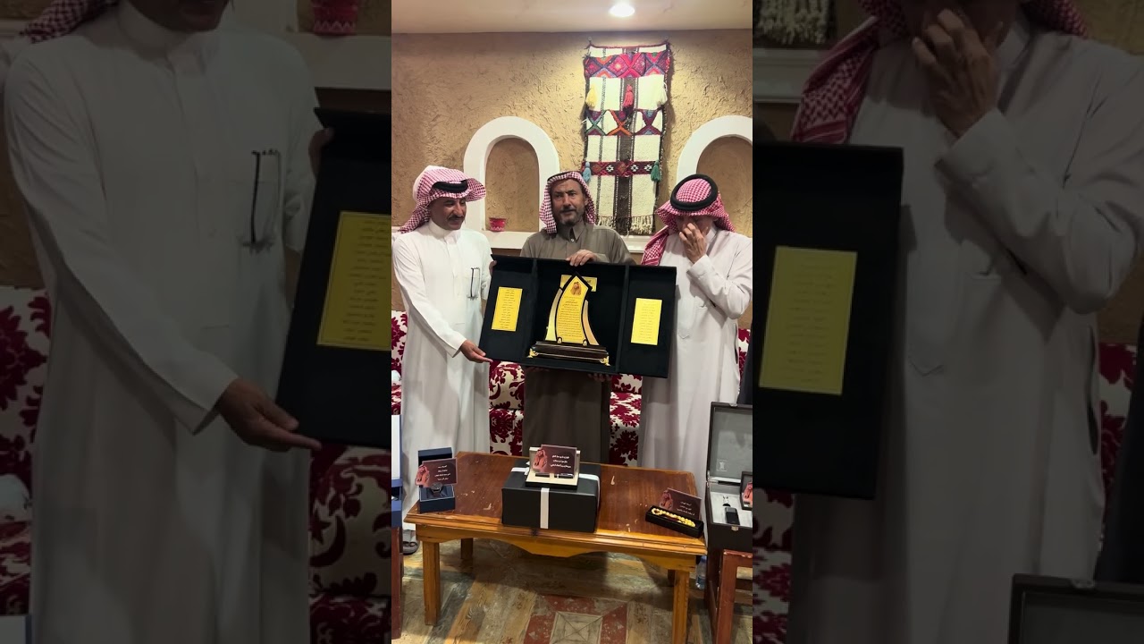 حفل تقاعد الأستاذ: محمد بخات الزهراني