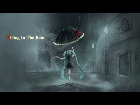 『Killing　In　The　Rain』/むーん　feat.初音ミク