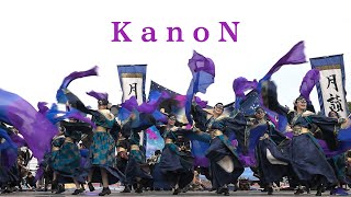 KanoN 犬山踊芸祭 2024