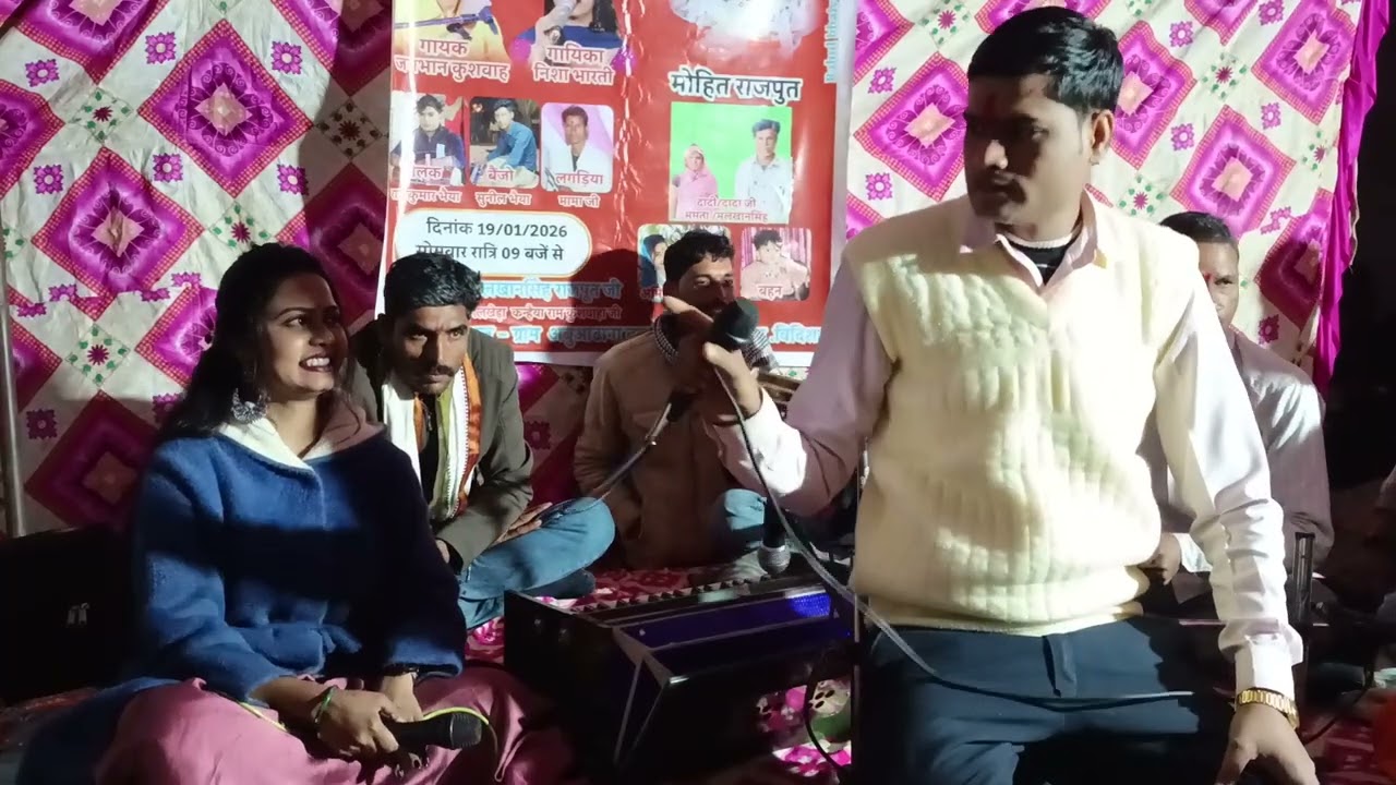 //शानदार राई मुकाबला जगभान कुशवाह और निशा भारती की आवाज//