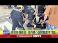 女性安全問題