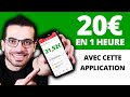 GAGNER DE L’ARGENT 20€ EN 1H AVEC CETTE APPLICATION GRATUITE (ARGENT PAYPAL FACILE)