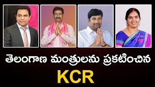 TELANGANA NEW CABINET MINISTERS LIST | KTR | KCR | HARISH RAO | icrazy media