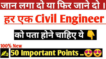 Basic 50 important point For Civil engineers & supervisor | interview & exam Q for Civil Engineer 2
