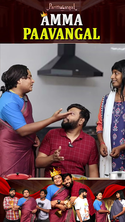 கொளுத்தி போடுறாங்களே எப்படி எரிய போகுதோ😕 | Parithabangal #shorts