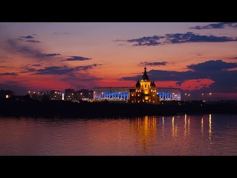 Video: Mosca - Nizhny Novgorod - New York