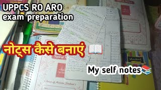 #Notes कैसे बनाएँ?🤷 How I make My notes?#uppcs2026 #pcs 