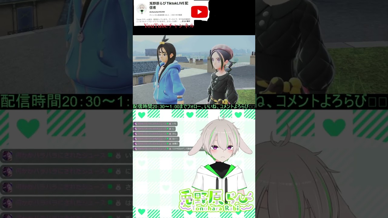 2026/1/5ティックトックライブ(^^♪