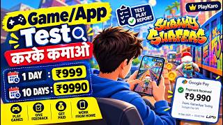 Testing Jobs For Student | Best Part-Time Work From Home Jobs For Students Freshers | No Investment