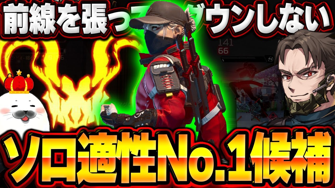 今シーズンのソロランク最強候補『レイス』をプレマス帯で使った結果【Apex Legends/PC版ソロプレデター】オルタネーター G7スカウト シーズン27 スプリット2