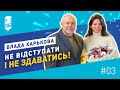 Влада Харькова крізь терни до зірок