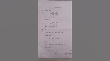 number of theory and trigonometry bsc 1year 2nd sam mdu previous year questions paper