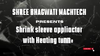 Shrink Sleeve Applicator, Tunnel, 360-Degree Labelling, Full Body Labelling Machine