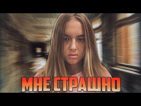 Видео: #3 Это было последнее ее видео. МНЕ СТРАШНО!