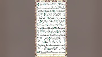 ختام سورة الأعراف | تلاوة الصفحة 176 | تنبيهات هامة لإتقان التلاوة @tajweed-muyassar