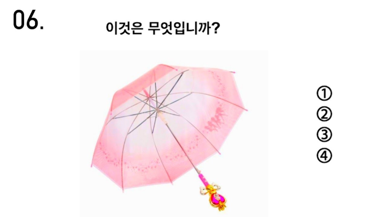 EPS TOPIK 2023 Model Questions 2023 with auto answer #29 listening & Reading