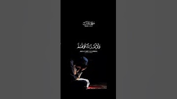 الذين آمنوا وكانوا يتقون _🎧🤍 بصوت _عبدالرحمن_مسعد _ _سورة_يونس