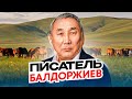 О развитии бурят-монголов - в интервью забайкальского писателя Виктора Балдоржиева