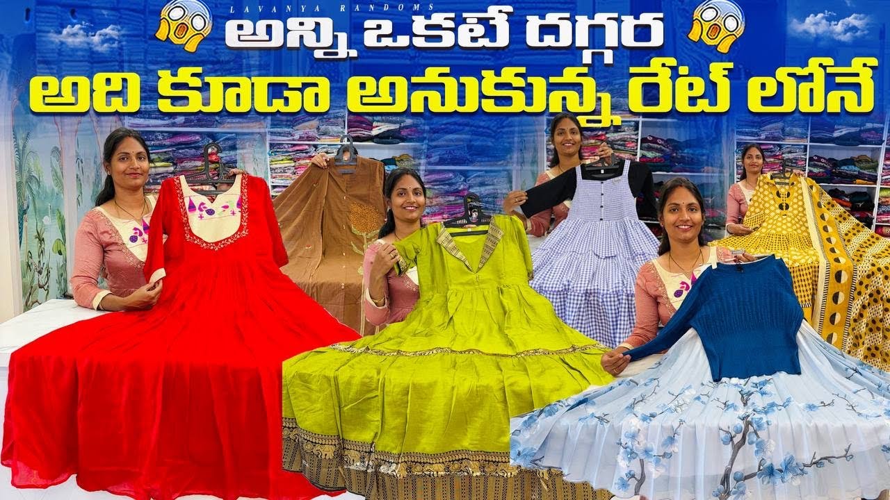 ఇన్ని varieties 💃🏻 ఇంత Affordable prices లో 😱MOST TRENDING FROCKS & sets 🩷 Festival Collection 399/-