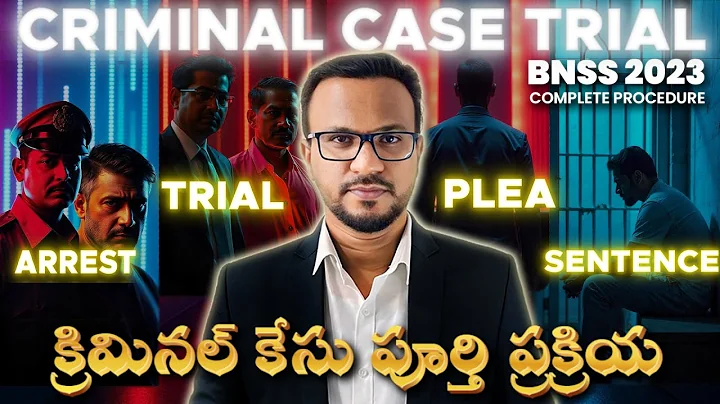 Criminal Case Trial Procedure Step By Step | BNSS | BNS | BSA | క్రిమినల్ కేసు ట్రయల్ | Telugu