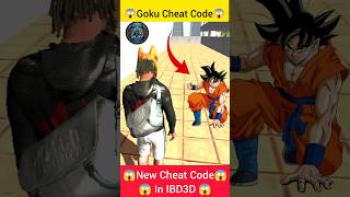 😱 goku Cheat Code In IBD3D 😱 || #shorts #viral #trending #game