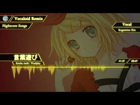 【Nightcore】Playing With Words (言葉遊び)【VOCALOID】